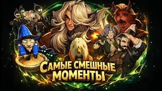 Deadlock: Рофлы в войсе, Баги и Геймплей за Новых Героев 🔥🔥🔥 Дедлок Мемы