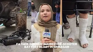 Father-son duo injured in e-scooter battery blast in Srinagar, watch a report with #FazaZainab