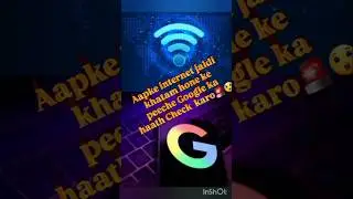 Internet Data Jaldi Khatam Kyun Hota Hai? Google Ki Ye Setting Dekho😱#shorts #youtubeshorts #google
