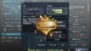 CSOL Open Transcendence Decoder 105 Unit [Bad Luck]