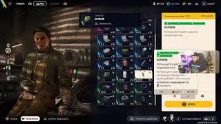 ARC RAIDERS #57🔸Лут весь сюда-а-а!🔸PS5 stream