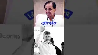 జై తెలంగాణ అనిపించిన #kcr #chandrababu #telangana #tnewsupdates
