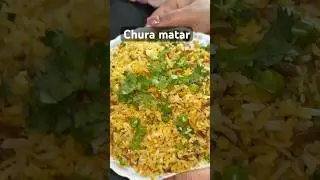 Chura matar recipe how to make #foryou #food #tranding #recipe #shorts #chura #indiantraditional#mtr
