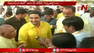 TDP State-Wide Conference Meeting In Vijayawada Today | NTV