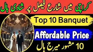 Top 10 marriage halls on share Faisal Karachi | Top 10 banquet share Faisal Karachi