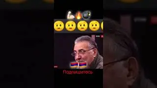 новости Армени сегодня #новости #срочные #шуши #shorts