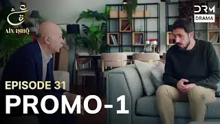 Ain Ishq | One love | Episode 31 Promo 1 | Tomorrow at 7:30PM | UD2O