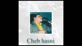 cheb hasni enfin l9it ana li tafhamni - slowed reverb