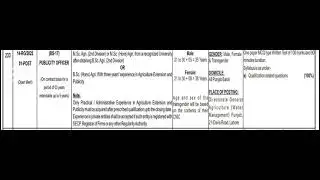 Publicity Officer Jobs#Water Management, Agriculture Department#Last#03-07-2025#Web#www.ppsc.gop.pk
