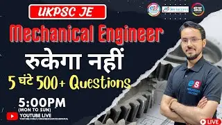 UKPSC JE | SSC JE | State JE/AE | PSU | Mechanical Questions Series |  | Mechanical Engineering | ME
