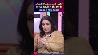 Land, cottage for 35 lakhs in Aleru | Sampangi Group Of Companies | SumanTV Swapna