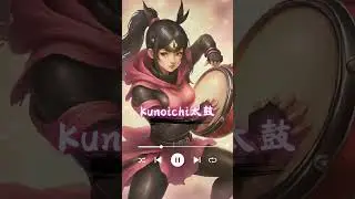 Kunoichi 太鼓 #aimusic #music #ai #Kunoichi#音楽#suno