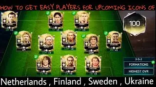 ICONS SQUAD BUILDER : Bergkamp , Rijkaard , Shevchencko, Larsson,Litmanen /Gameplay fifa mobile S2