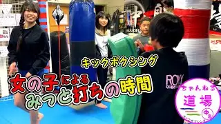 キックボクシングのミット打ち エクササイズ