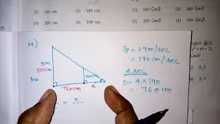 NTSE SAT MATHS IN Tamil (111 TO 120) / ntse exam maths questions in Tamil /ntse maths sample paper