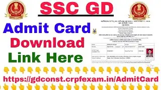 SSC gd physical admit Card download / SSC gd admit Card / SSC gd admit Card download / SSC gd admit
