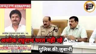 ULWE NODE NAHWA SHEWA ASHOK GHARAT BEING MURDERED,VICKY DESHMUKH IN MCOCA NAVI MUMBAI POLICE VICTORY
