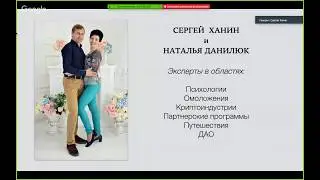 Представляем возможности  