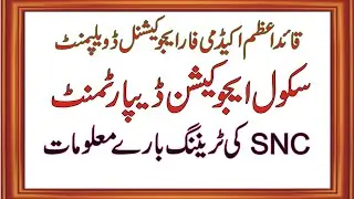SNC Training of Teachers