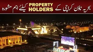 Important Advice for Bahria Town Karachi Property Holders | Must Watch!