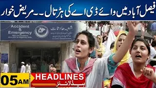 Patients Worried Due To YDA Strike | 5AM News Headlines I 27 June 2024 I City 41