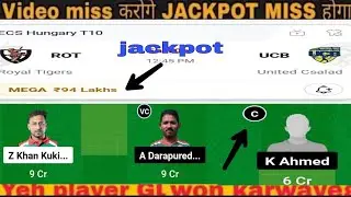 ROT vs UCB Dream11 Prediction | ROT vs UCB Dream11 Team | ROT vs UCB T10 Prediction| ECS Hungary T10