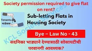 Sub letting Flats in Housing Society | Non occupancy Charges in Co-operative Housing Societies