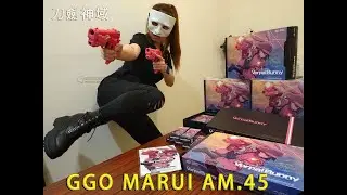 【翔準國際AOG】MARUI 刀劍神域 SAO GGO AM.45 Vorpal Bunny GBB 粉紅