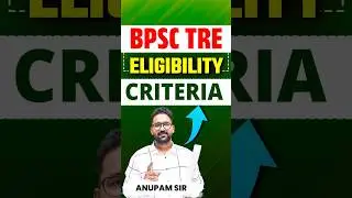 BPSC TRE 4.0 | ELIGIBILITY CRITERIA FULL DETAILS | BY ANUPAM SIR | #bpsctre4 #bpsc2025 #eligibility