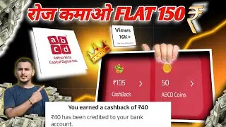 ABCD BIGGEST BUG LOOT FLAT 150ru. || NEW EARNING APP TODAY || ❣️❣️