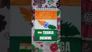 Tiranga Drawing 🇮🇳 | Easy Indian Flag #Shorts#TirangaDrawing #IndianFlag#ytshorts #shortsfeed