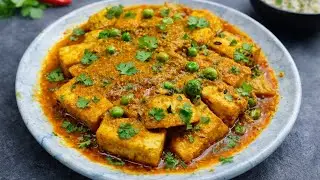 ঘরেই বানিয়ে নিন রেস্টুরেন্টের মতো মটর পনিরের রেসিপি | Matar Paneer Recipe