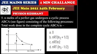 #5 Jee mains Question Series || 24th Feb 2021|| Jee mains|| PYQ #shorts #jee #jeemains