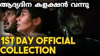Chup Movie Official 1st Day Collection Report | Chup Movie Boxoffice Update | MS WORLD