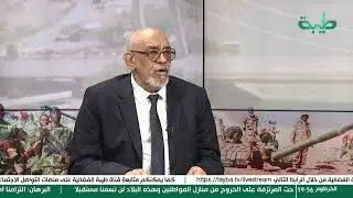 بث مباشر | تغطية خاصة لتمرد حميدتي لليوم 445