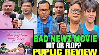 Bad Newz !! First Day First Show Public Review Bad newz movie Review !! #badnews #sidcinema