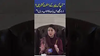 Maryam Nawaz Slams Criminal Negligence in Data Darbar Incident | Lahore Tragedy #breakingnews #viral