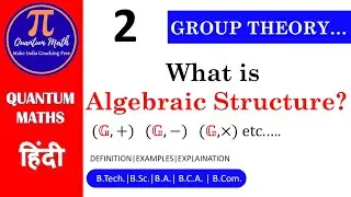 What is Algebraic Structure?||Binary Operation ||Discrete Mathematics|Group Theory||By Quantum Maths