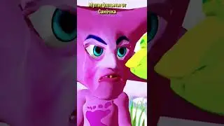 Лунтик ПАРОДИЯ 😀😀😀  #entertainment #film #shorts #анимация #shortsvideo #лунтик #лунтикпародия