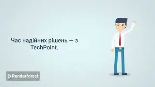 Про TechPoint