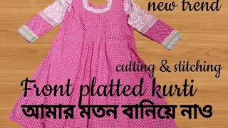 Front platted kurti cutting and stitching ||#viravideo  #tailoring #tutorial #fashion #trend