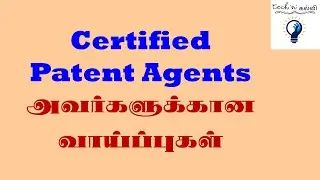 #Patent agent scope in India#