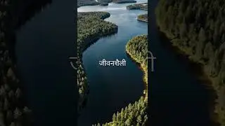 This Country Has More Lakes Than Rivers Combined