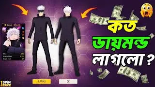 Gojo Ascension Token Tower Event | Gojo Evo Bundle Unlock | FF New Event Today | Free Fire New Event