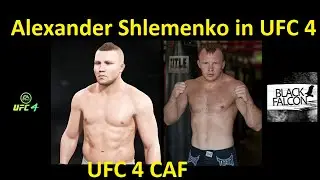 Как создать Александра Шлеменко в UFC 4