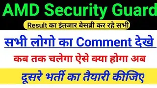 AMD Security Guard All Comments Reply | AMD Security Guard result kb aayegaa | AMD Security Guard