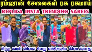 Ramzan Wholesale Sarees Chennai, Replica Sarees, Space Silk Sarees, Stone Work Sarees,Silk Sarees