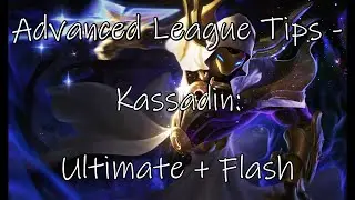 Советы для продвинутых игроков 11-го сезона &mdash; Кассадин: Ultimate + Flash Combo