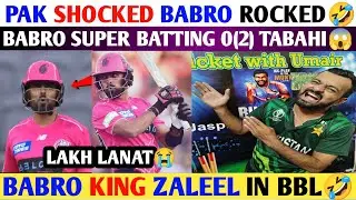 PAK MEDIA CRYING BABRO TABAHI🔥0(2)🤣 in BBL| Virat KING HY BABRO SHOPER KING🤣