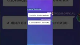гриша, жди люлей от фофена🤣 #гартикфон @Molnian #gartic_phone #garticphone